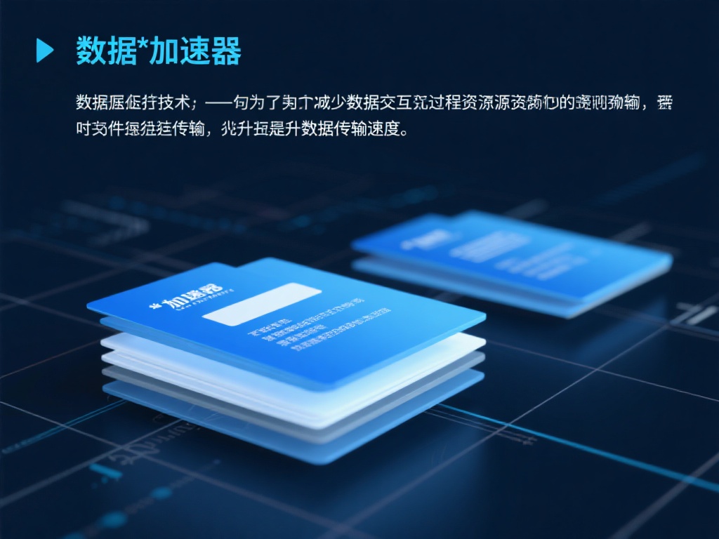 畅享极速与安全,VPN网路加速器的必备神器
